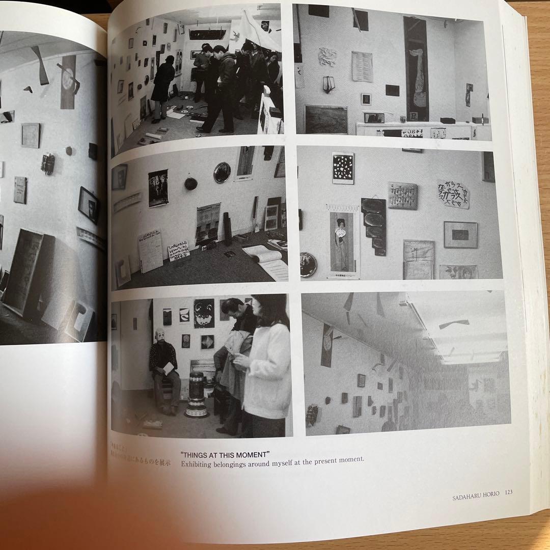 堀尾貞治80年代の記録 光琳社出版 - メルカリ