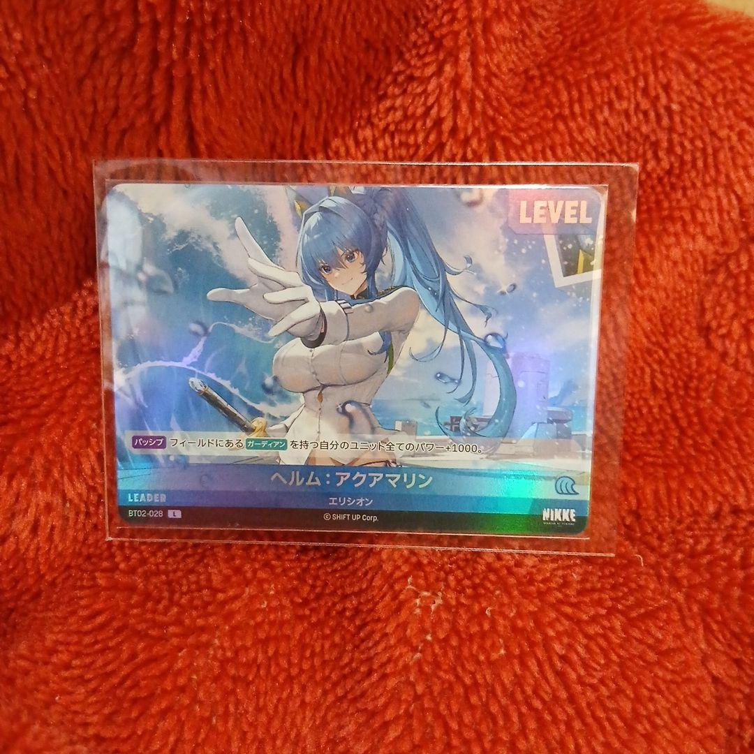 ニベルアリーナザキングダムサイン入り ヘルム・アクアマリン カードセット