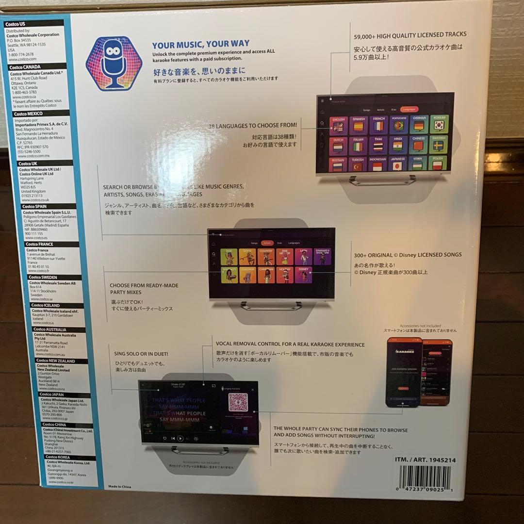 singing machine コストコ カラオケ機 Daiパパ専用 - メルカリ