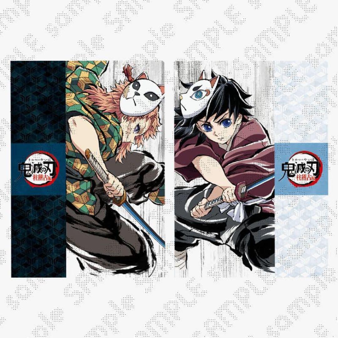 鬼滅の刃 柱稽古編 アイキャッチクリアファイル 第二話B 冨岡義勇 錆兎