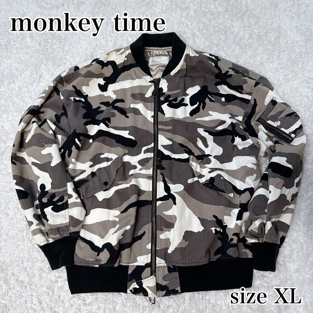 希少✨monkey time 迷彩 MA-1 XL カモ柄 ブルゾン ミリタリー - メルカリ