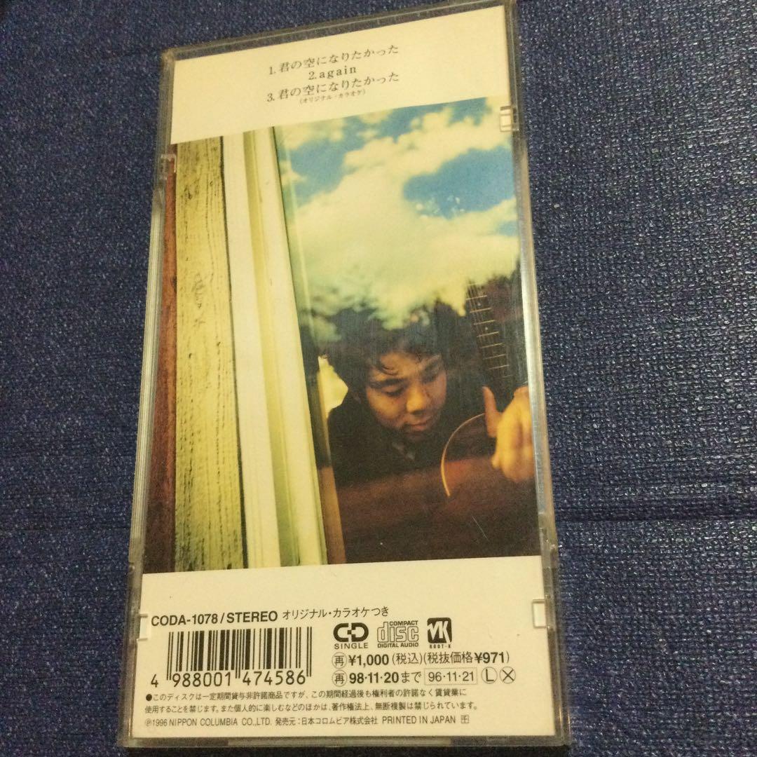 池田聡/君の空になりたかった 8センチ8cmシングル シティーポップ CD