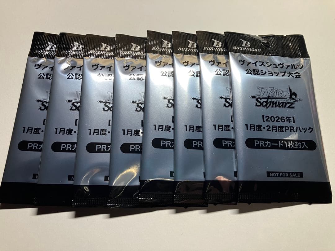 WS 公認ショップ大会 2026年 1月度・2月度PRパック 8パック - メルカリ