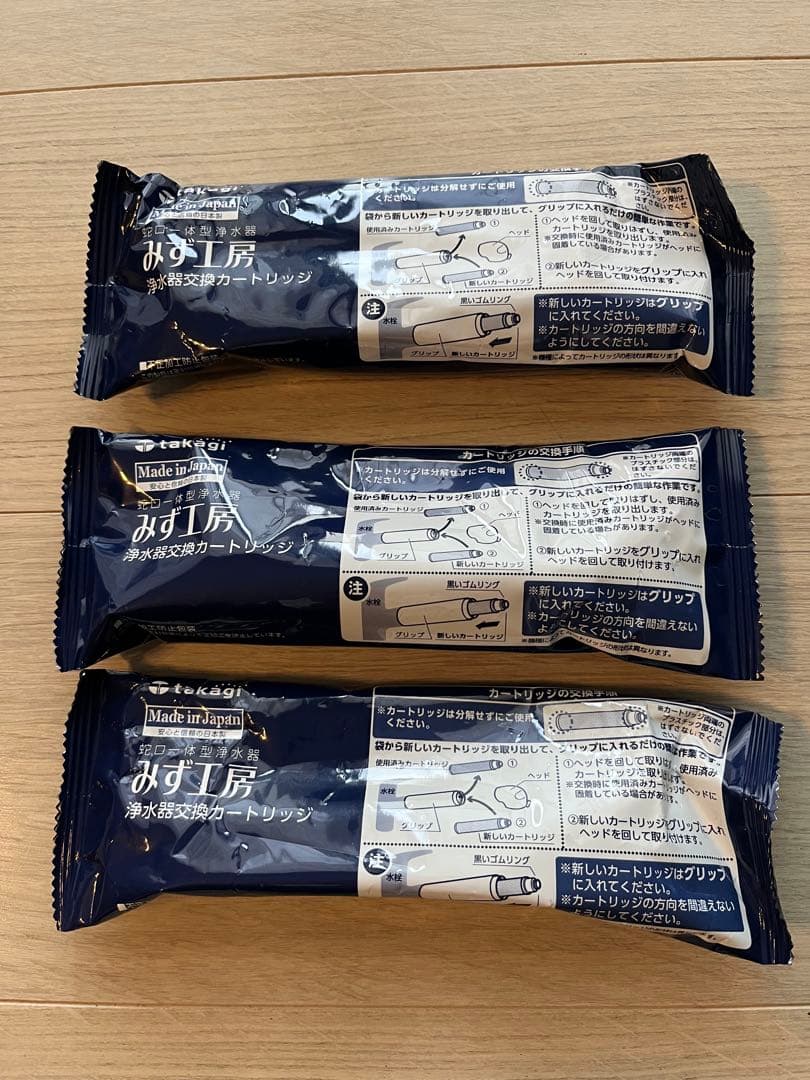 タカギ みず工房蛇口一体型浄水器用カートリッジ【新品未使用】3本