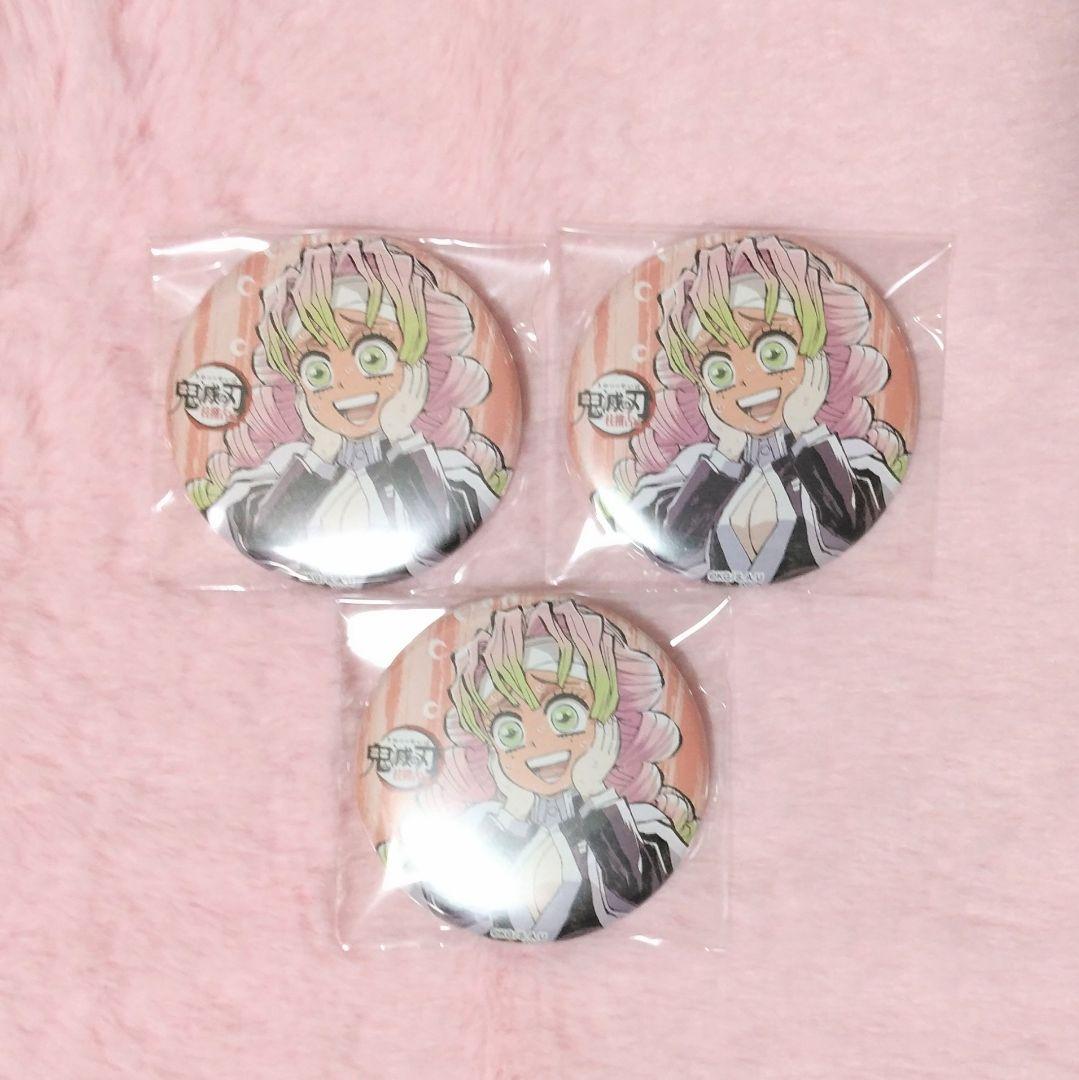 全集中展 甘露寺蜜璃 缶バッジ - メルカリ