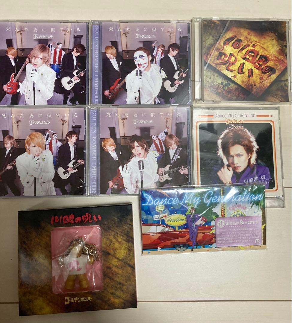 超大量まとめ売り ゴールデンボンバー金爆 DVD CD 呪いの人形付き