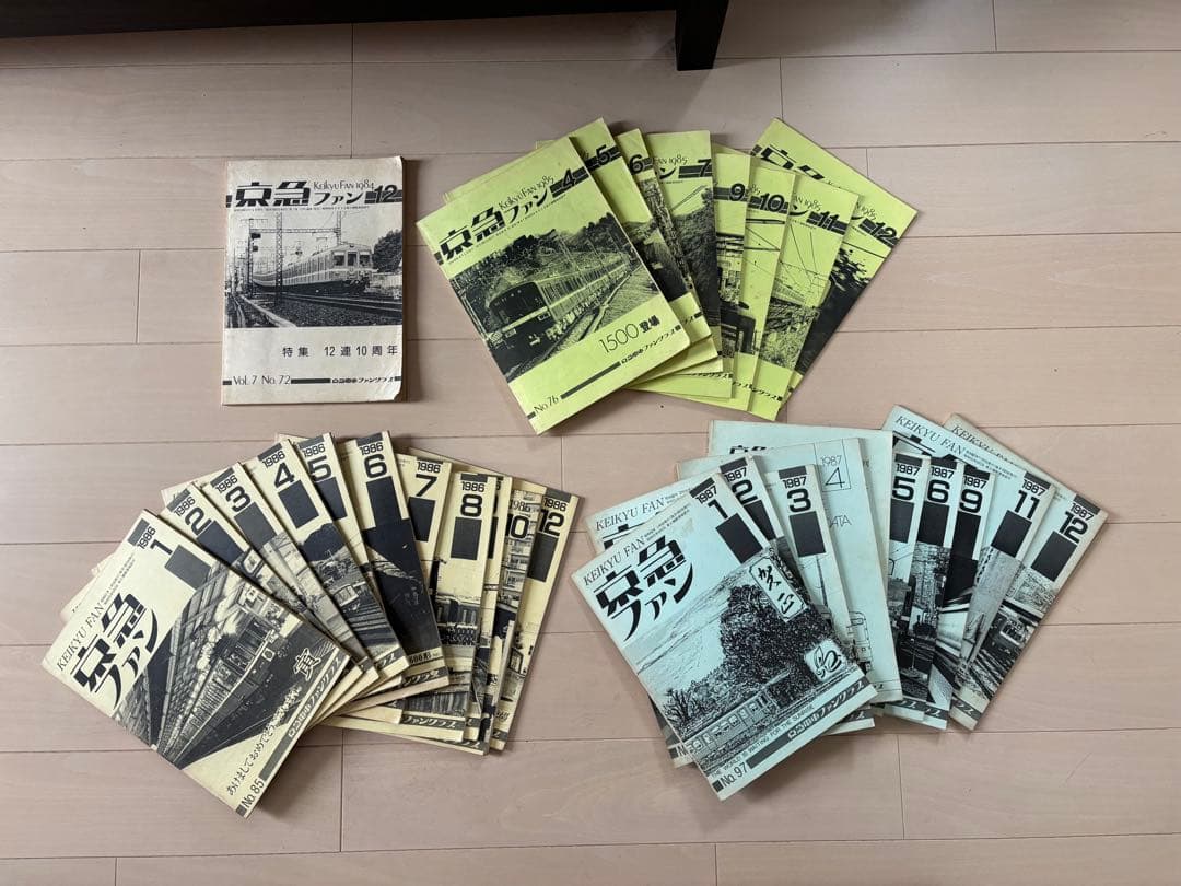 京急ファンクラブ会報誌　京急ファン1984～87年30冊（欠版あり） 京急ファンクラブ会報誌 京急ファン1984～87年30冊（欠版あり） - メルカリ