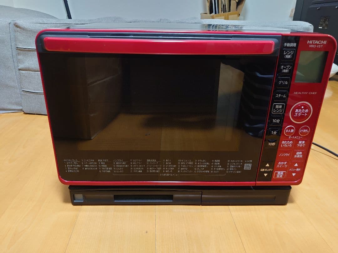HITACHI オーブンレンジ 【MRO-VS7】 - メルカリ
