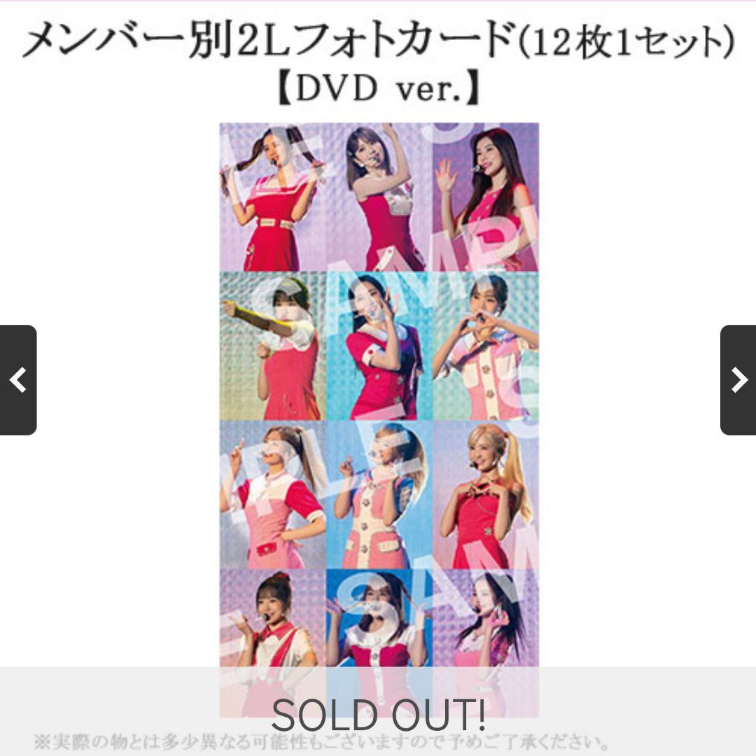 IZ*ONE【新品未使用】初回限定生産ver. DVD[EYES ON ME]