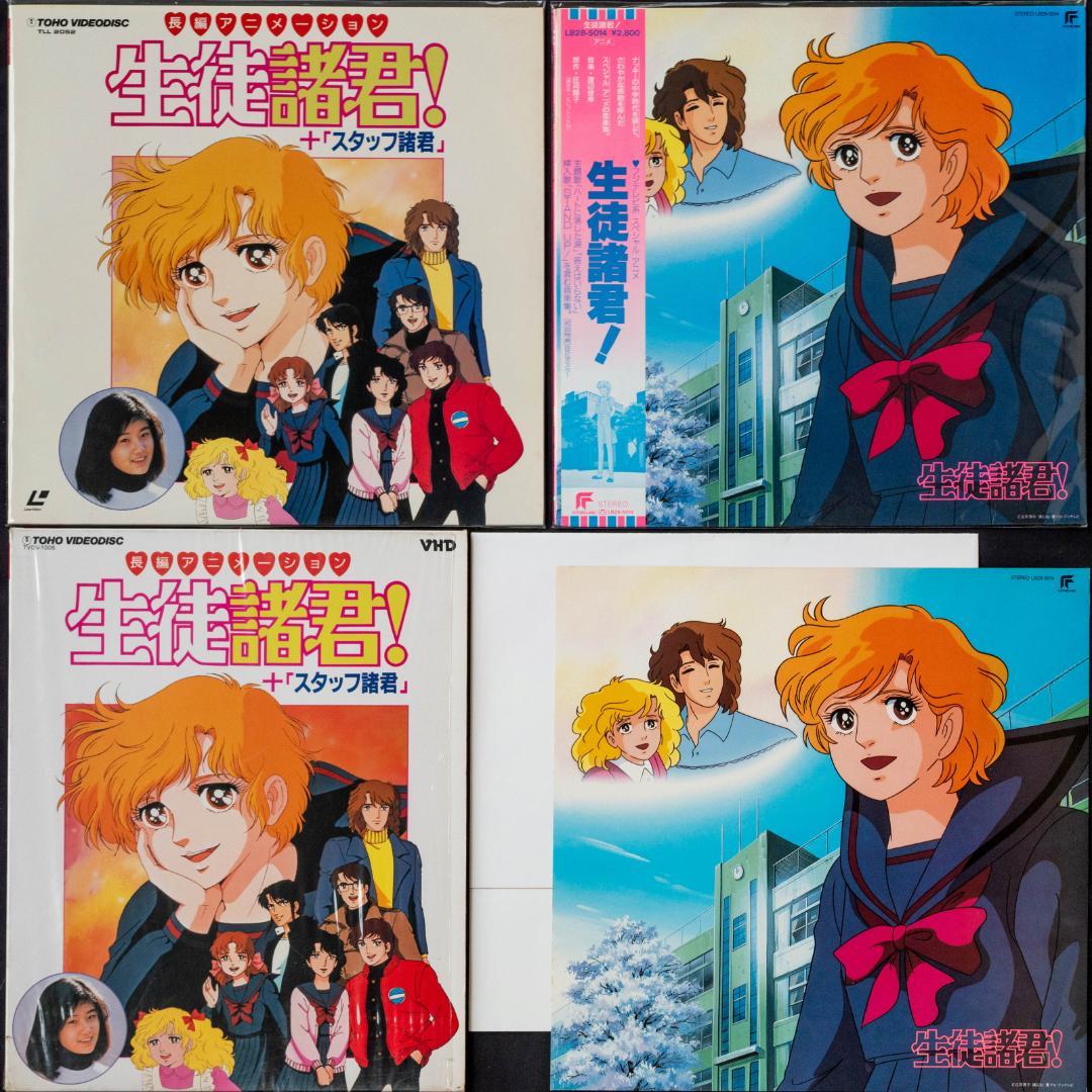 生徒諸君! +スタッフ諸君 心に緑のネッカチーフを LD VHD LP 原田知世 Amazon.co.jp: バースデイ・アルバム+(SHM-CD): ミュージック