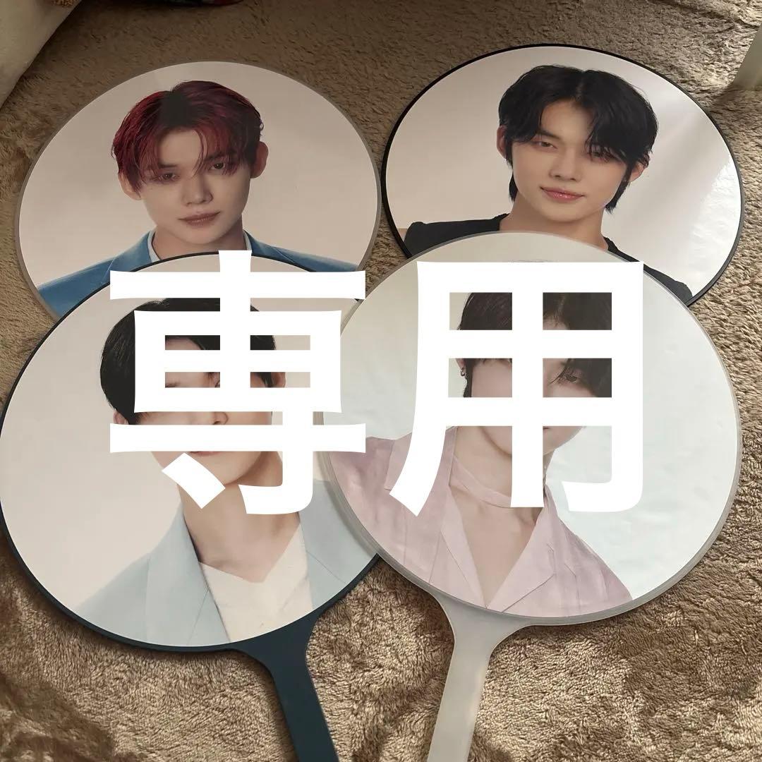 TXT ヨンジュン うちわ 公式 まとめ売り - メルカリ