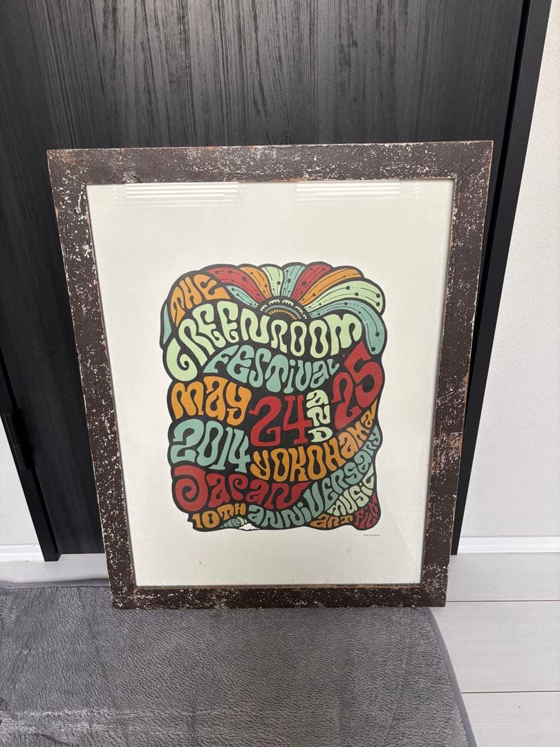 GreenroomFestivalポスターアート2014Tyler Warren Warren Haynes The Caverns - February 26, 2026 - Grundy County, TN