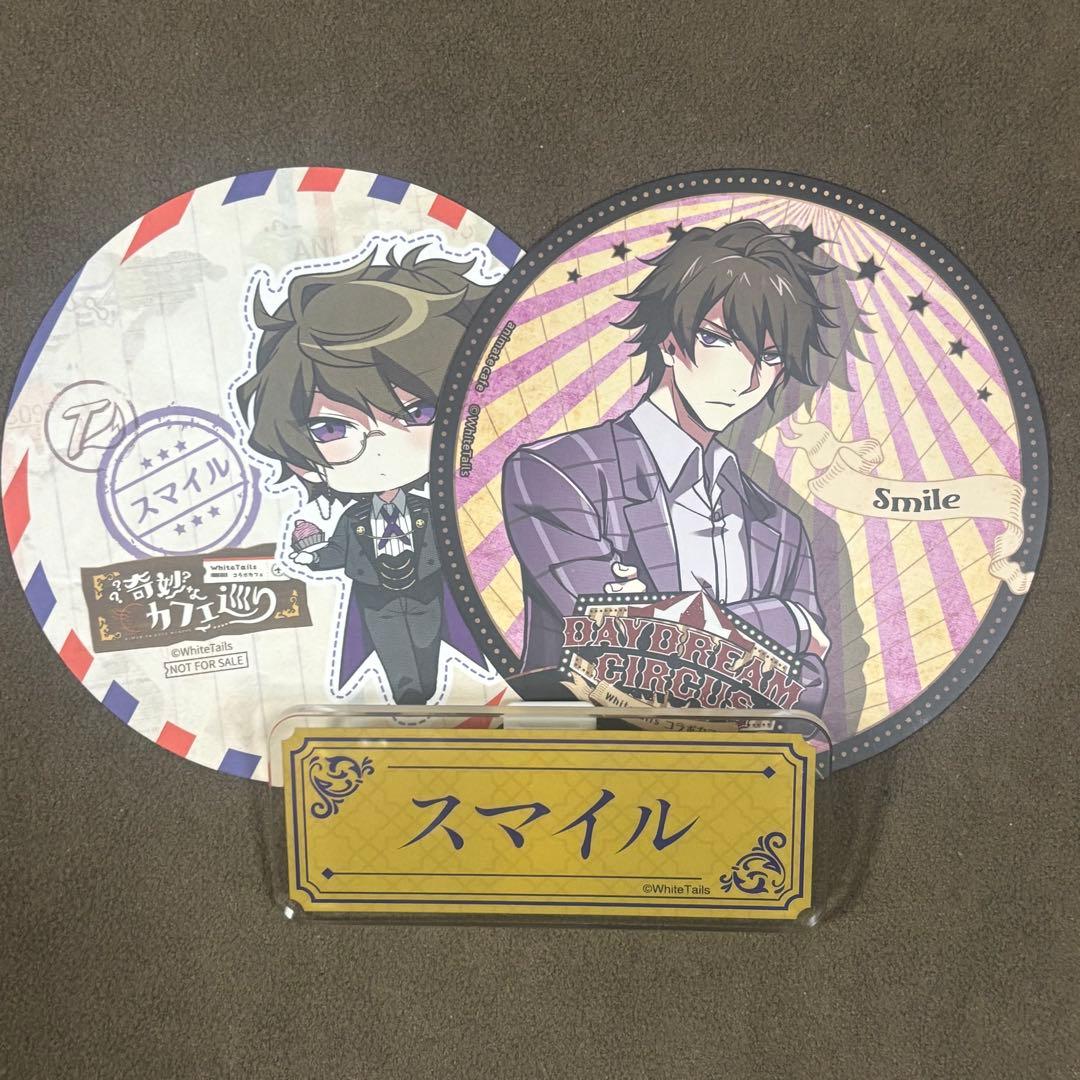 ワイテルズ スマイルさん まとめ売り - メルカリ