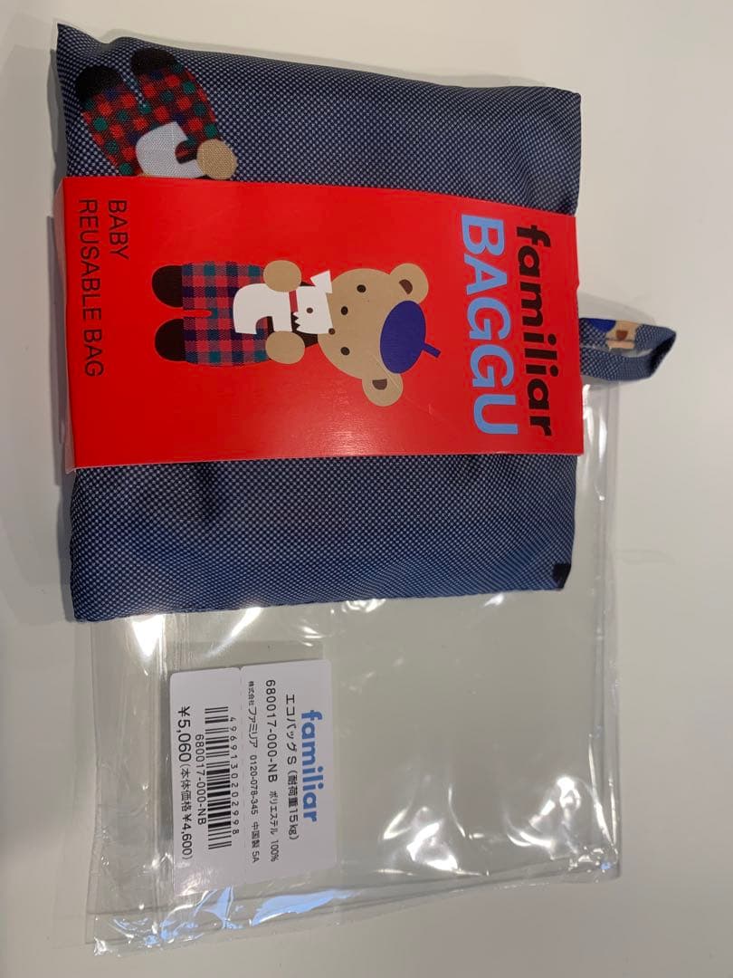 ☆新品未使用品☆ ファミリア エコバッグS〈BAGGU × familiar〉 - メルカリ