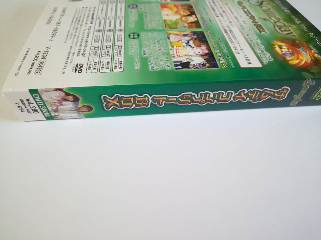 サンリオピューロランド サムディ コンプリートボックス - メルカリ