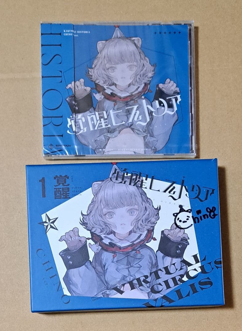 VALIS「覚醒ヒストリア (CHINO ver.）直筆サイン入り」花譜 神椿