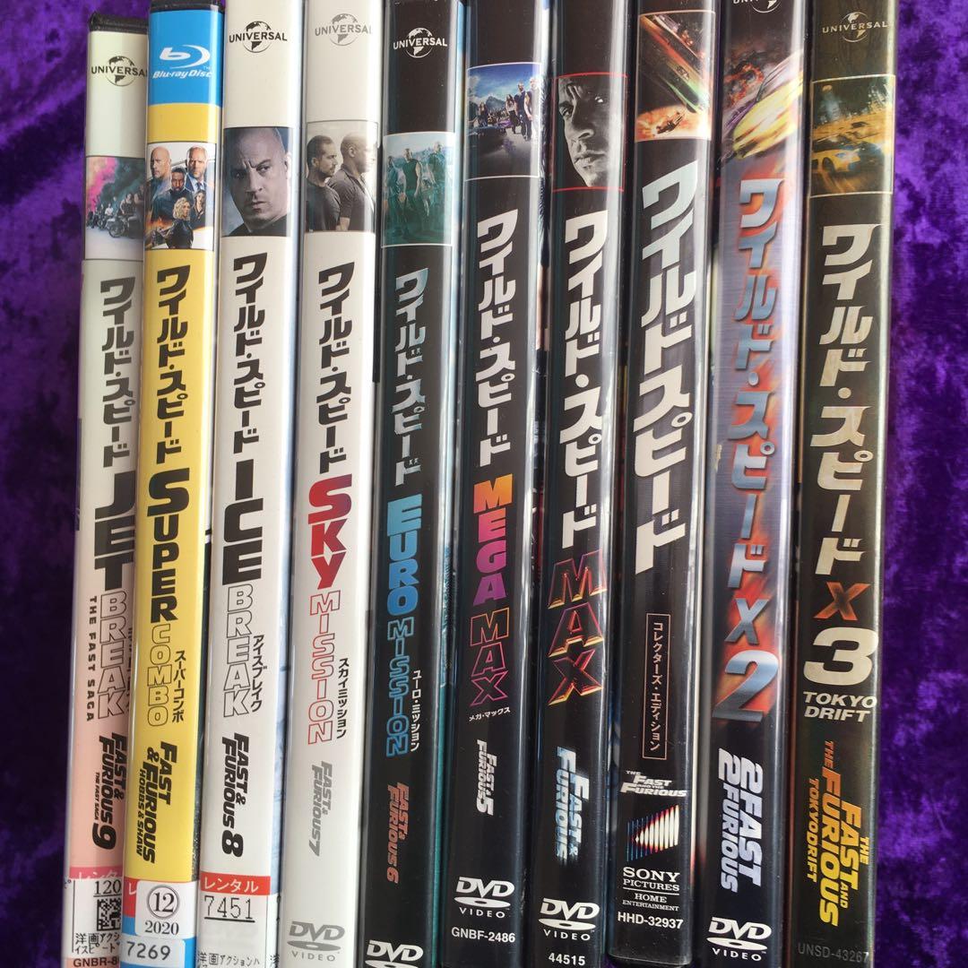 ワイルド・スピードシリーズ DVD 10枚セット - メルカリ