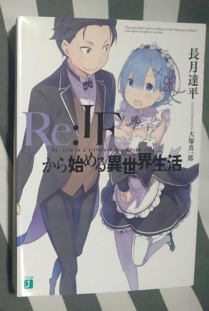 Re:Ifから始める異世界生活 61J3pgs9d6L._AC_UF350,