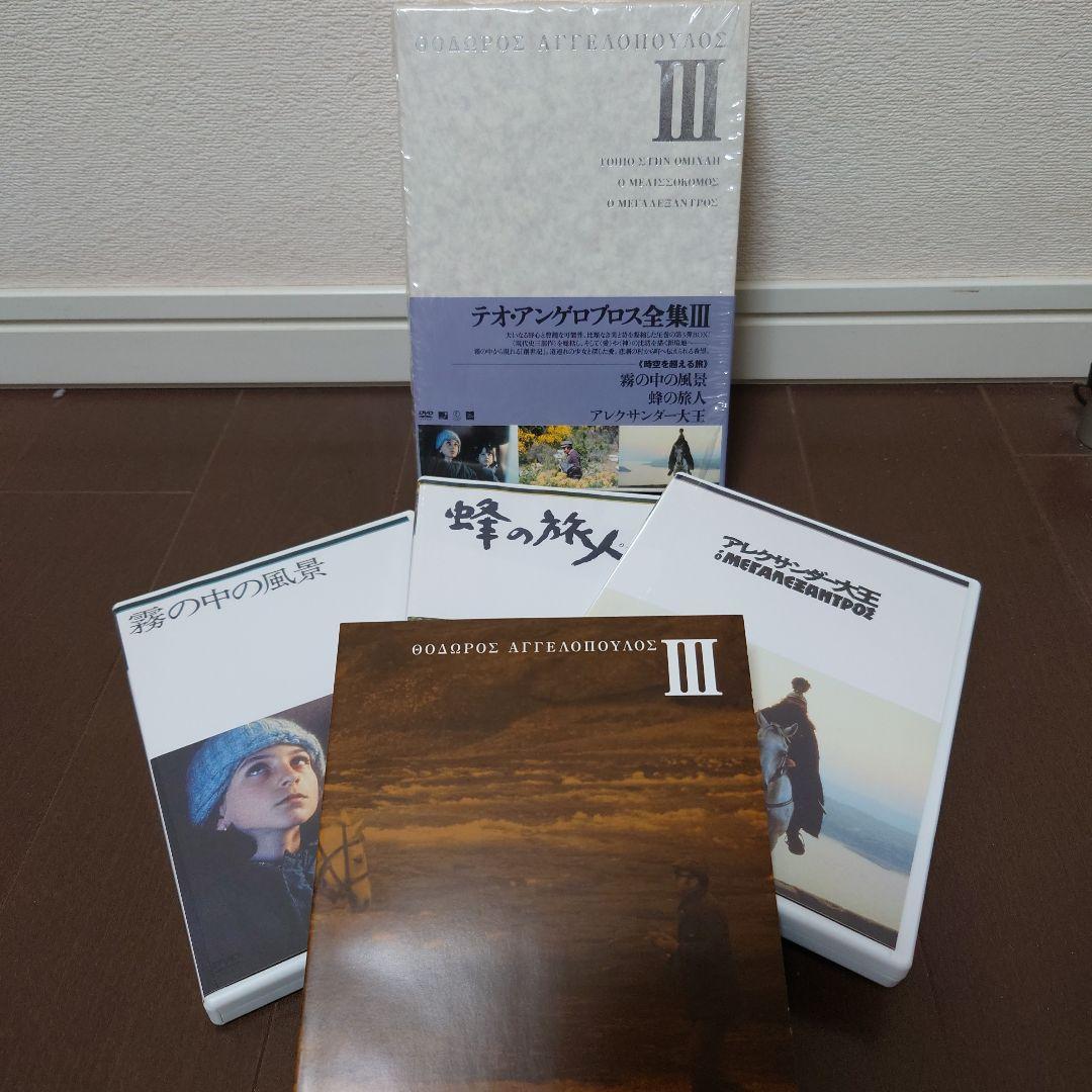 廃盤希少】テオ・アンゲロプロス全集全4巻 & エレ二の旅・エレニの帰郷