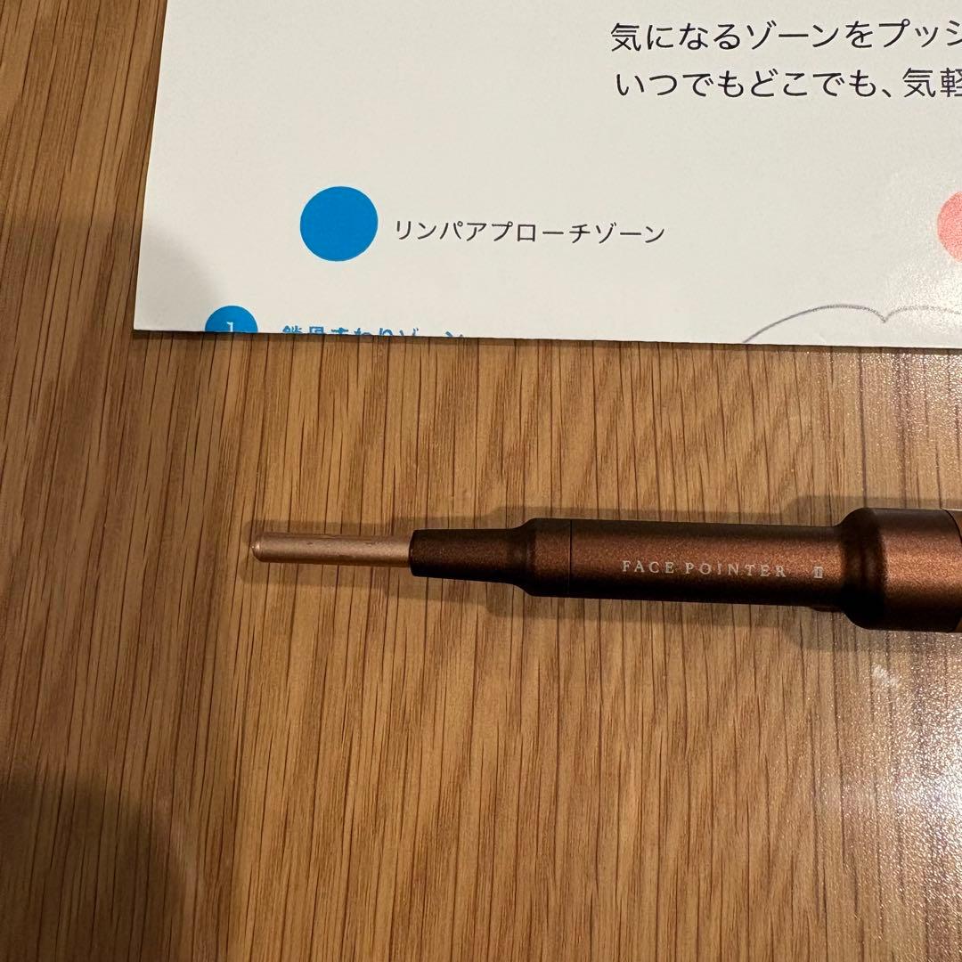 コアフィット フェイスポインター2 フェイスポインター II - メルカリ