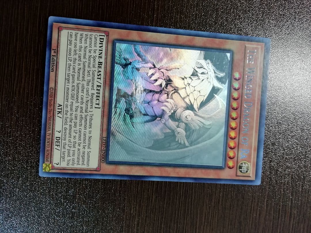 遊戯王 ラーの翼神竜 英語版 ゴーストレア ホログラフィックレア 美品