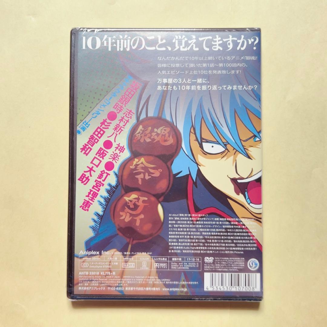 銀魂】沖田総悟 缶バッジ DVD ジャンプフェスタ限定 アニプレックス