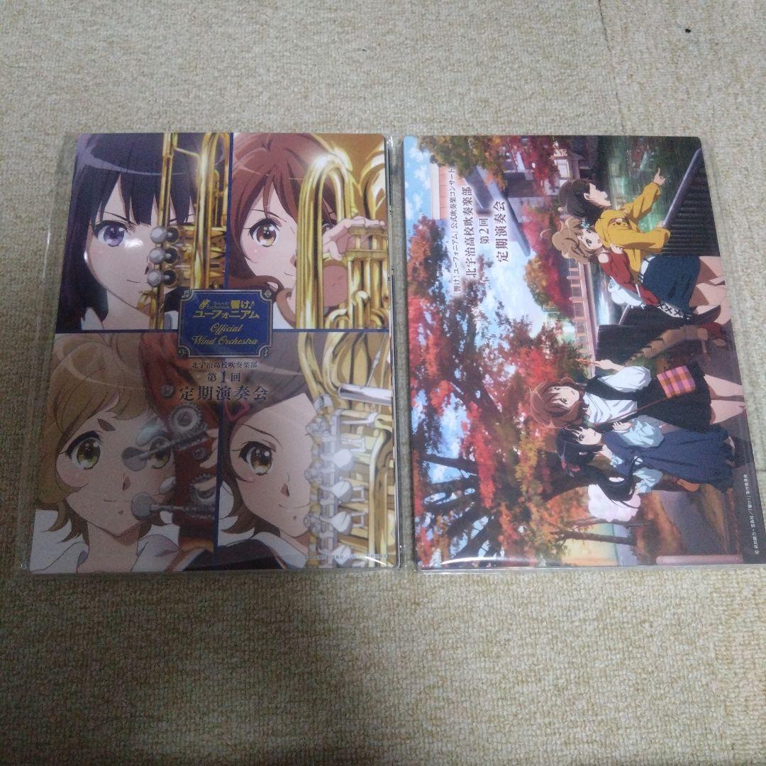 京都＆神奈川セット】響け！ユーフォニアム ビジュアルボード・ノート