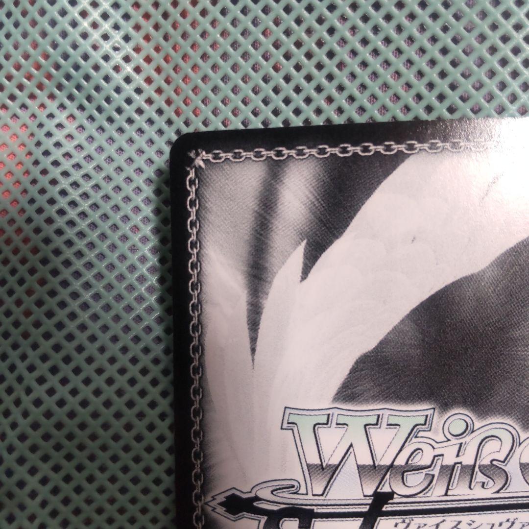 ヴァイスシュバルツ 君との静寂 玉井麗巳 SP サイン - メルカリ