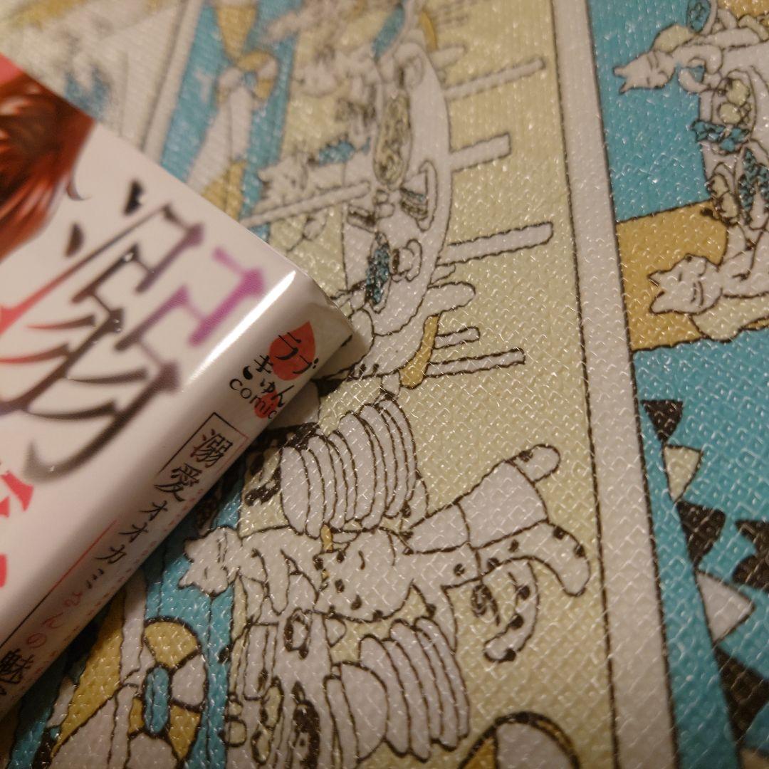 溺愛オオカミさんの魅惑エッチは失恋のあとで。ペーパー付き