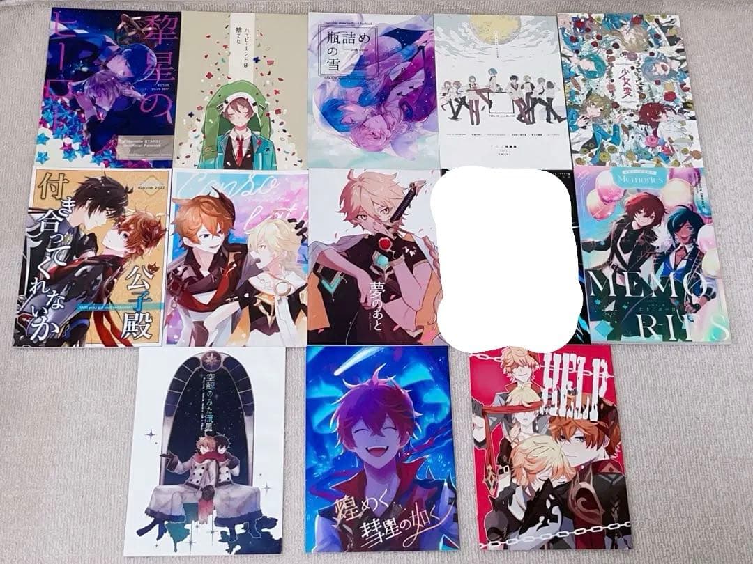 【バラ売り可】同人誌 まとめ売り