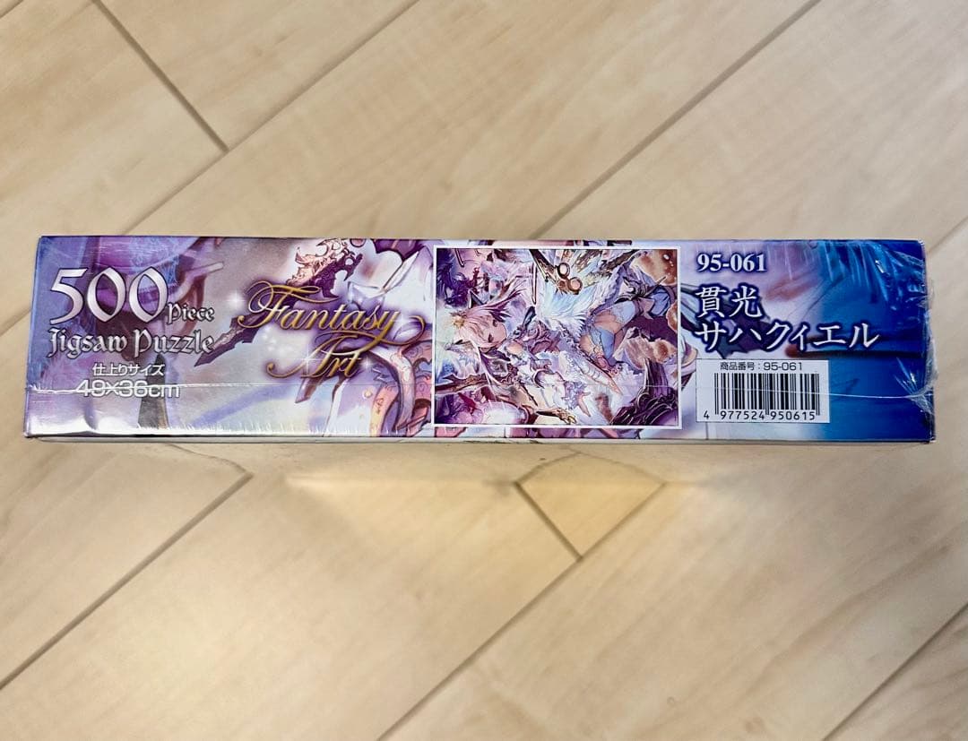 神撃のバハムート 貴姫 サハクィエル 500ピース ジグソーパズル - メルカリ