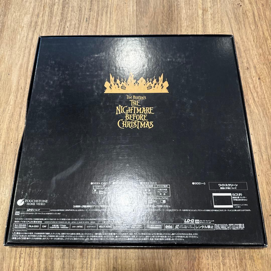 ナイトメアー・ビフォア・クリスマス 」スペシャルコレクション