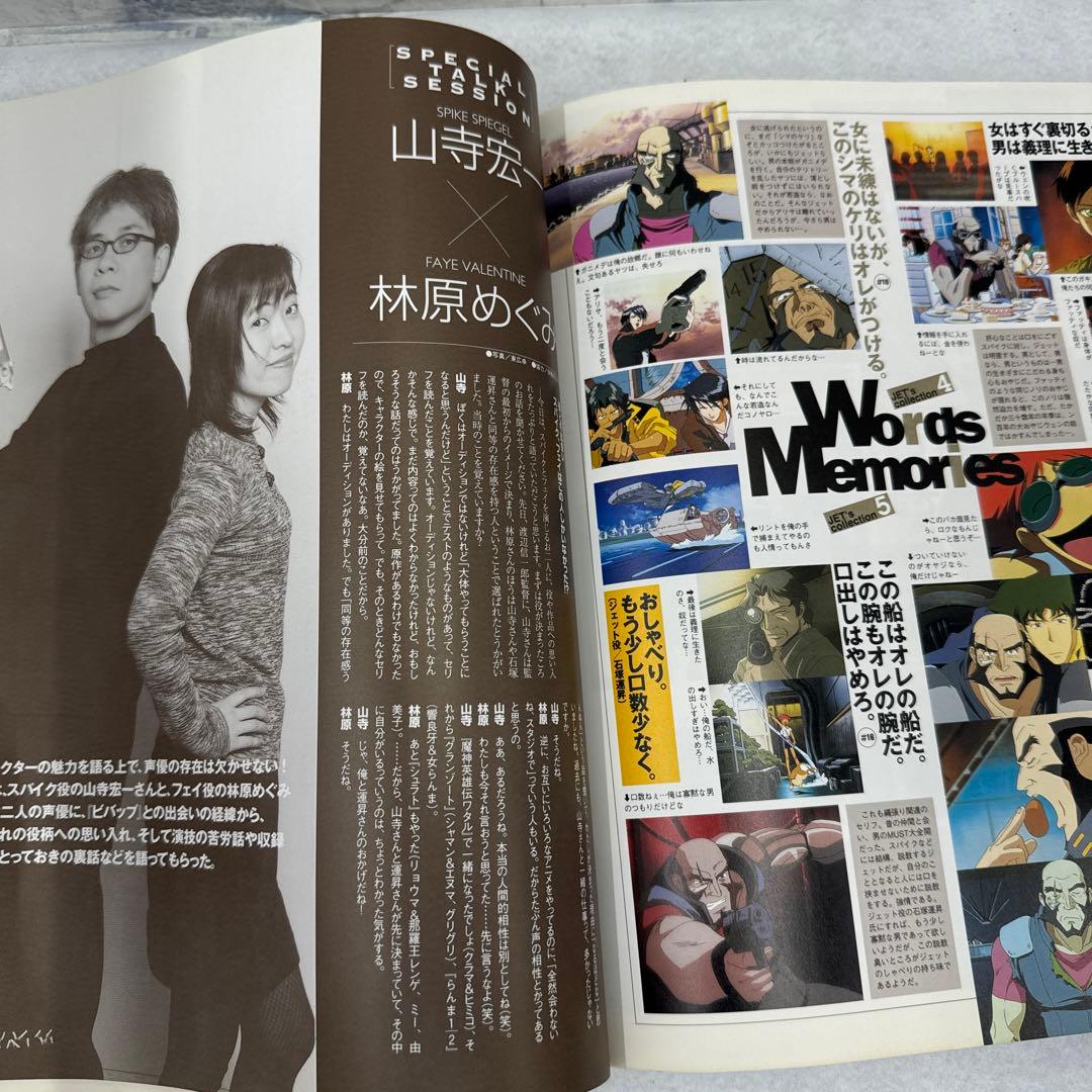 初版】カウボーイビバップ CHARACTERS COLLECTION - メルカリ