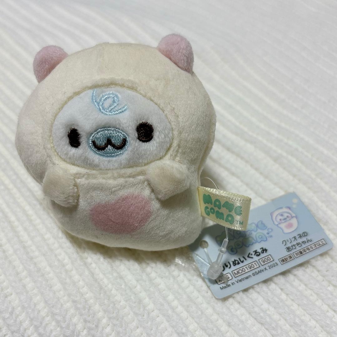 サンエックス まめゴマ てのり クリオネのあかちゃん 水族館