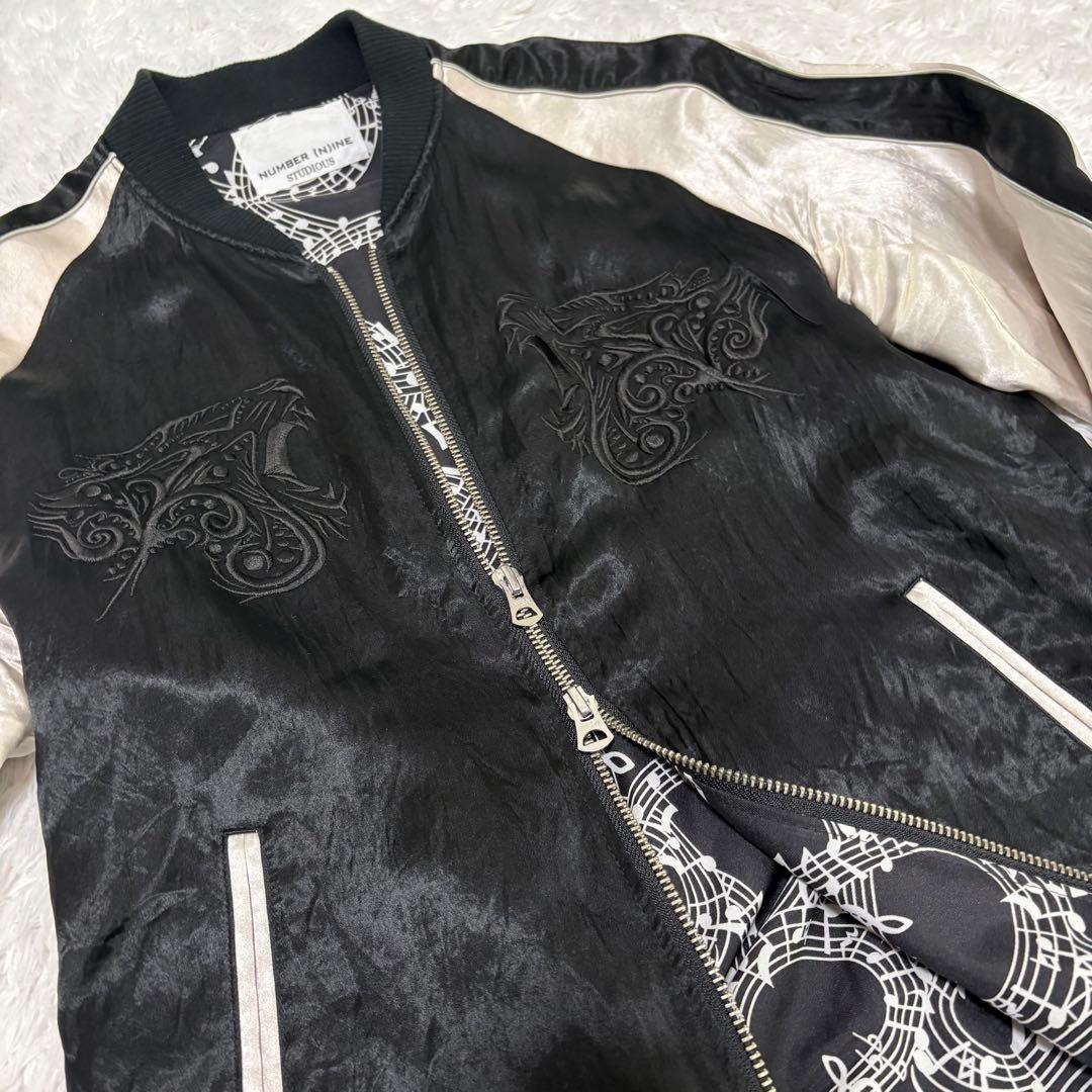 ナンバーナイン ステュディオス 限定 別注 虎 刺繍 スカジャン