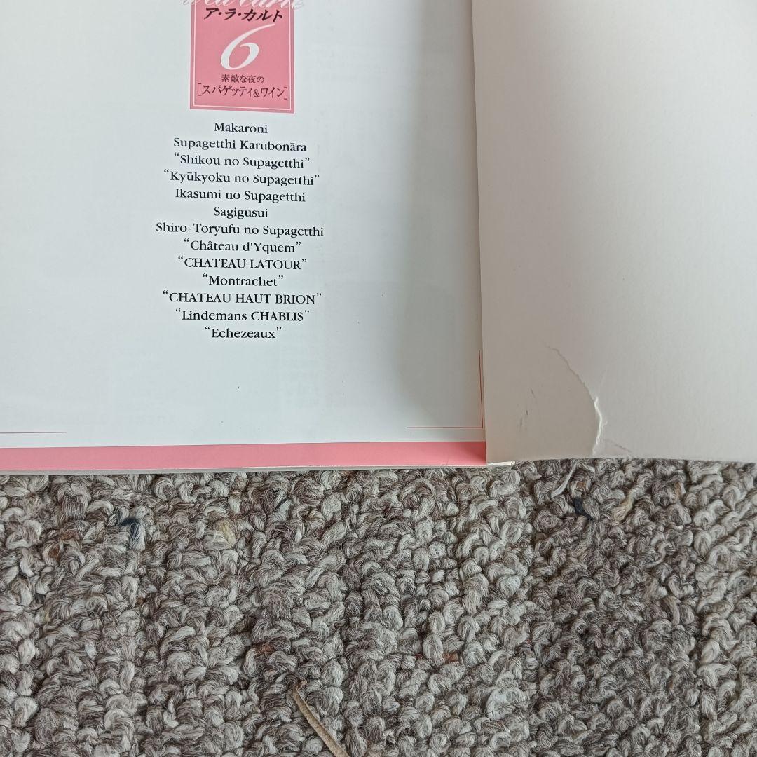 24h発送 美味しんぼアラカルト 全巻 全巻セット 初版 雁屋哲 - メルカリ