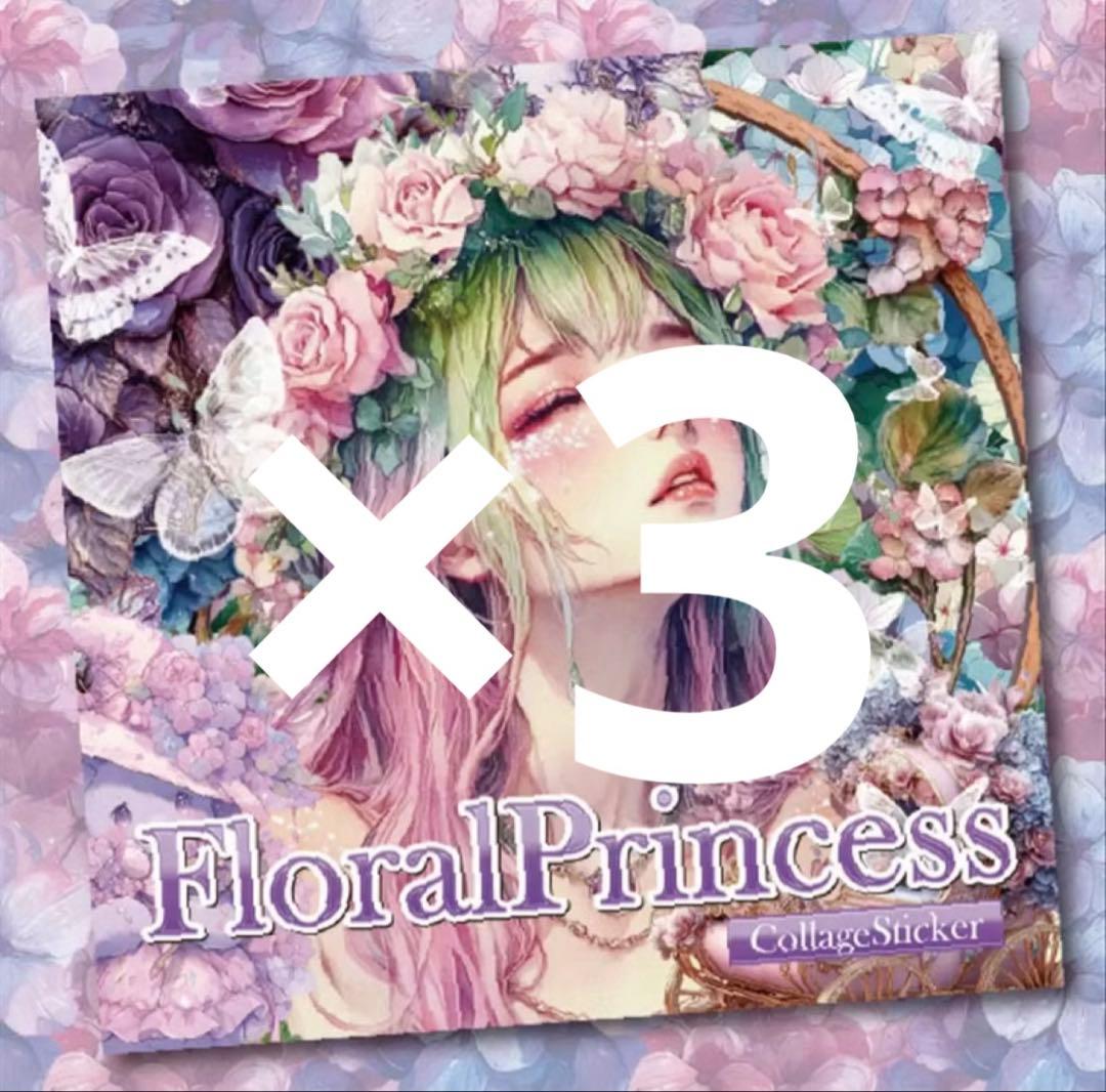 Kashiamama様♡ありがとうございます♡