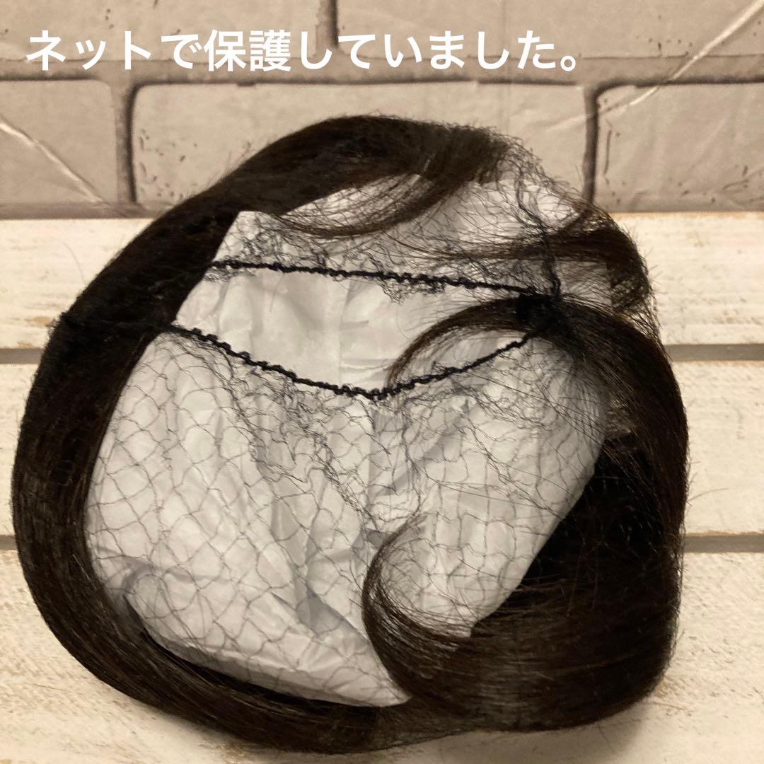 SALE】美品 WIG YUKI ユキ ウィッグ - メルカリ