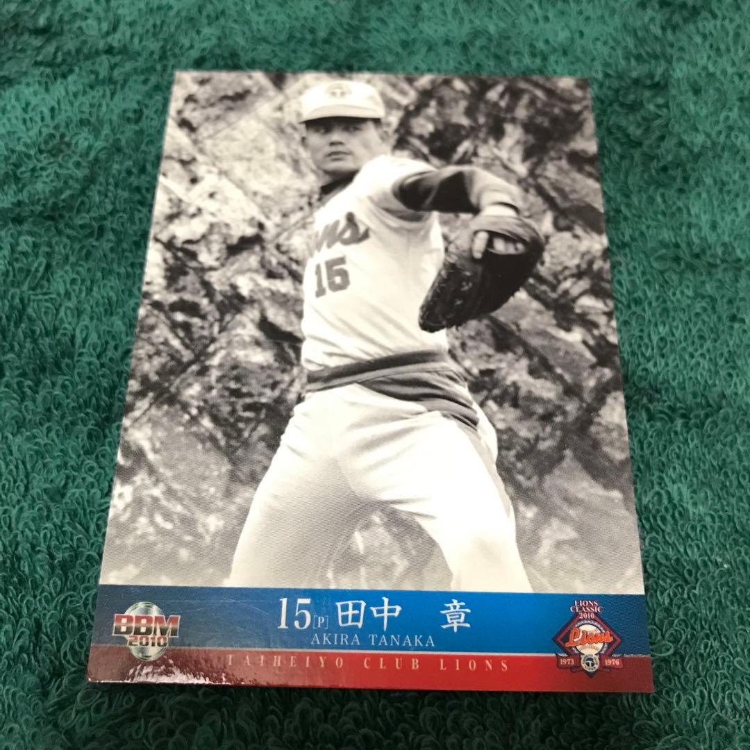 73年カルビープロ野球カード 太平洋版No.271田中章