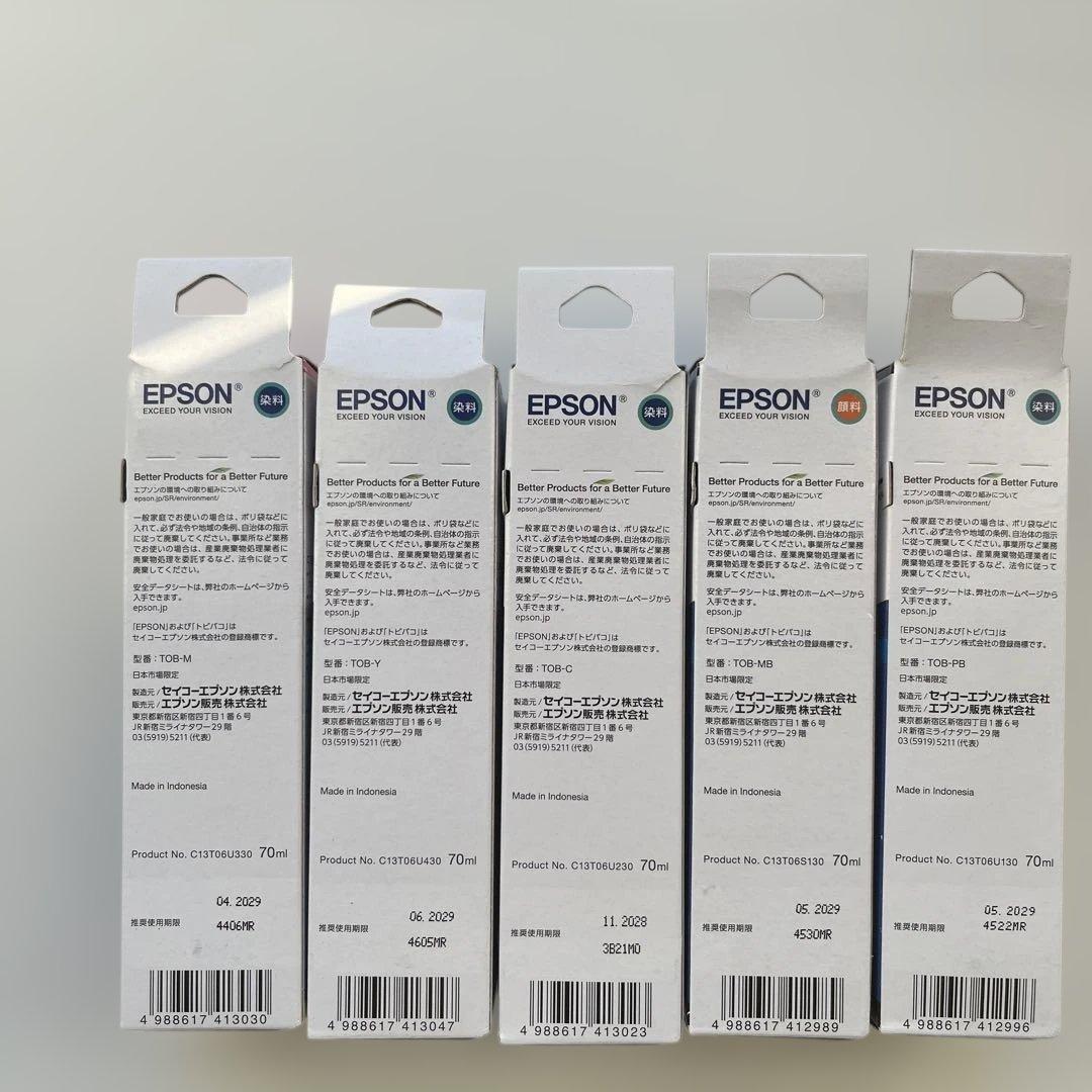 エブソンカートリッジ 5色セットトビバコEW-M873T.EW-M973A3T - メルカリ