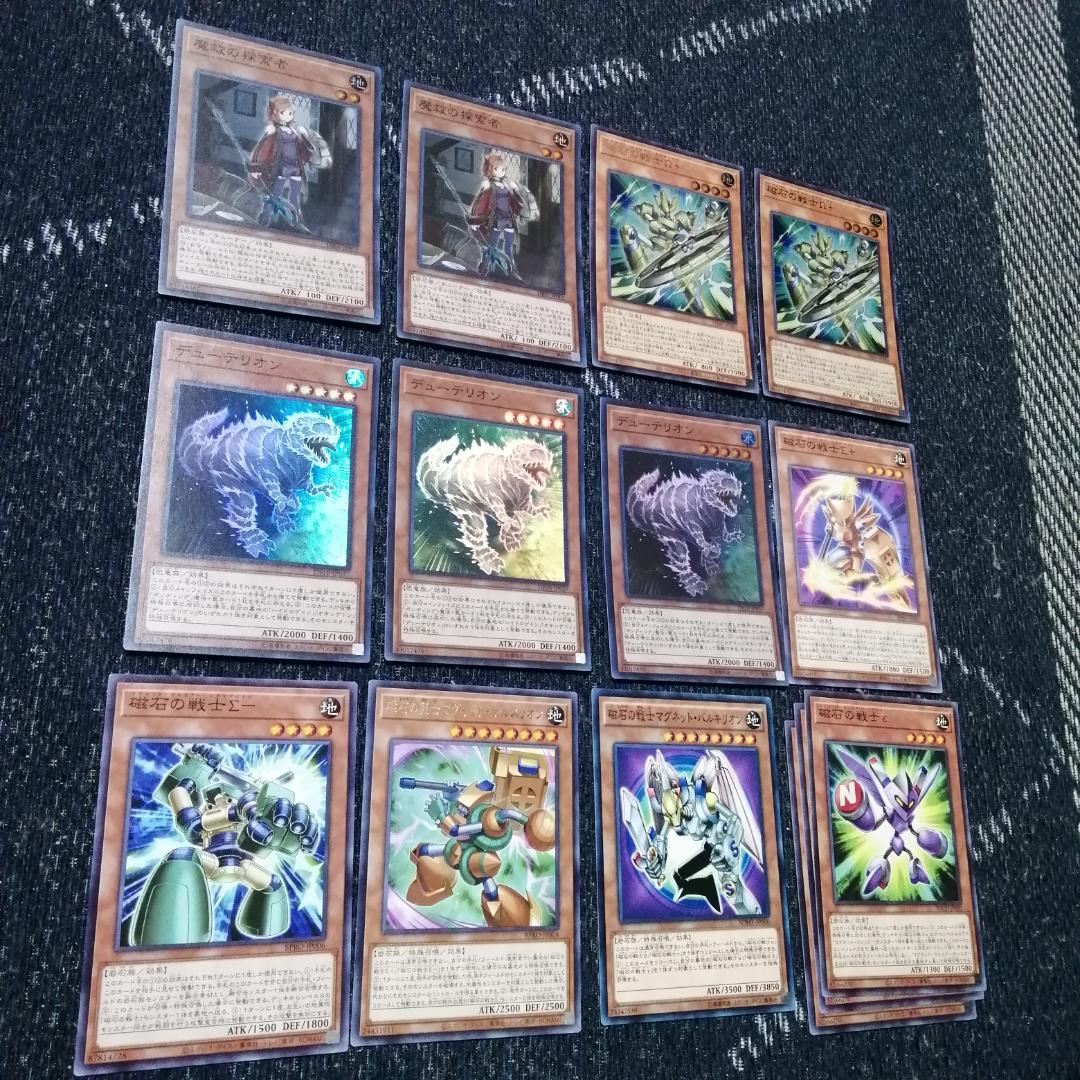 遊戯王 デッキ 磁石の戦士 マグネットウォリアー デューテリオン 04303