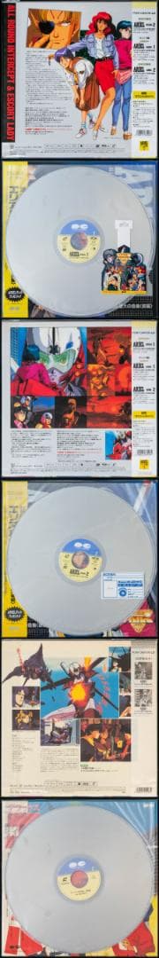 LD ARIEL エリアル 全4枚 カセット3巻 CD4枚 セル画 設定資料集 - メルカリ