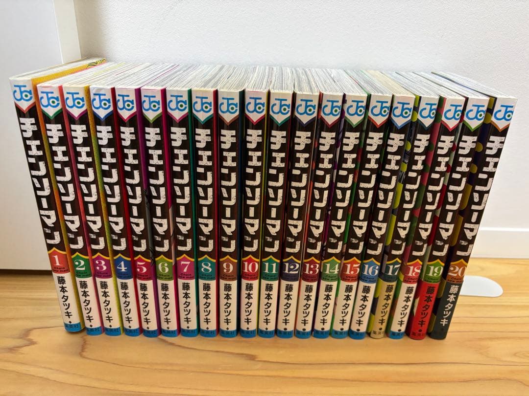 チェンソーマン 全巻セット 1〜20巻 - メルカリ