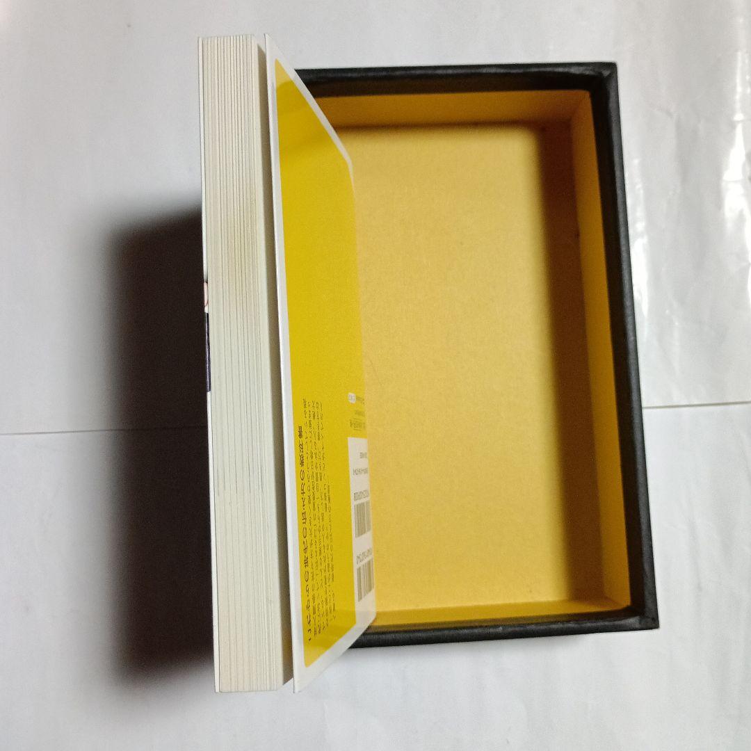 佐藤優×池上彰 伝え方の作法 - メルカリ