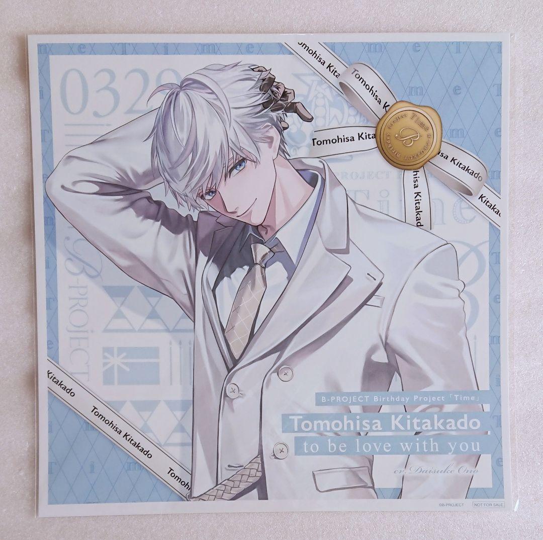 B-PROJECT CD 特典 メガジャケ 北門倫毘沙 - メルカリ