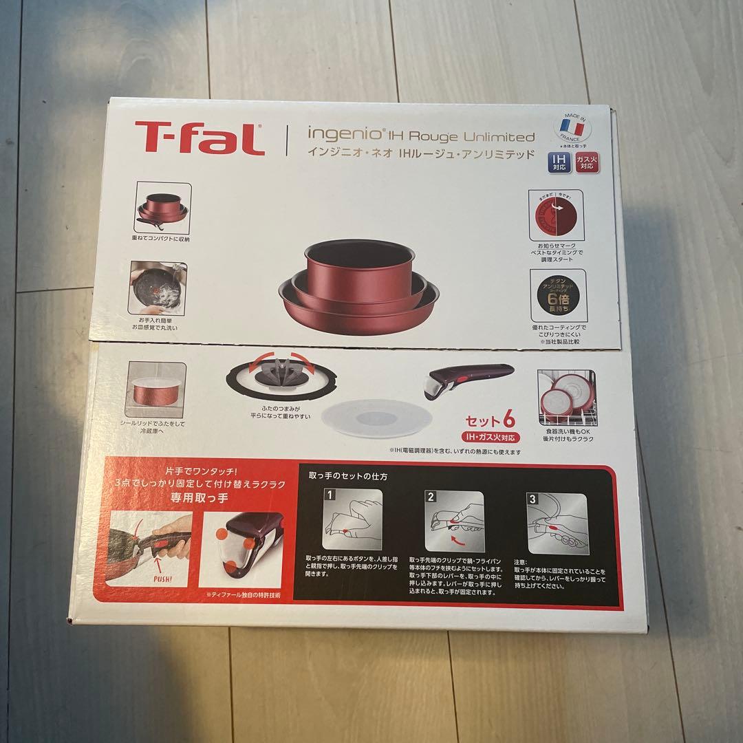 T-fal ingenio セット6 赤 T-fal（ティファール） インジニオ ネオ IH ルージュ アンリミテッド 6
