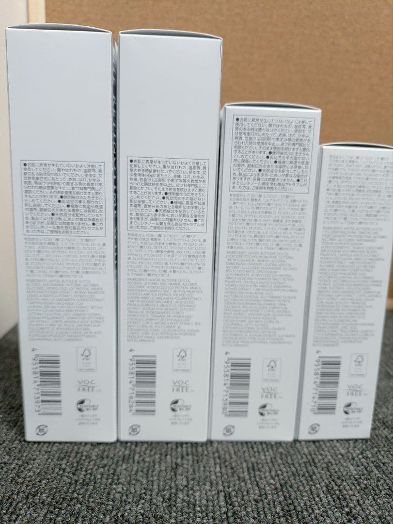 20☆ ザ レチノタイム ホワイト 美白 化粧水 乳液 美容液セット