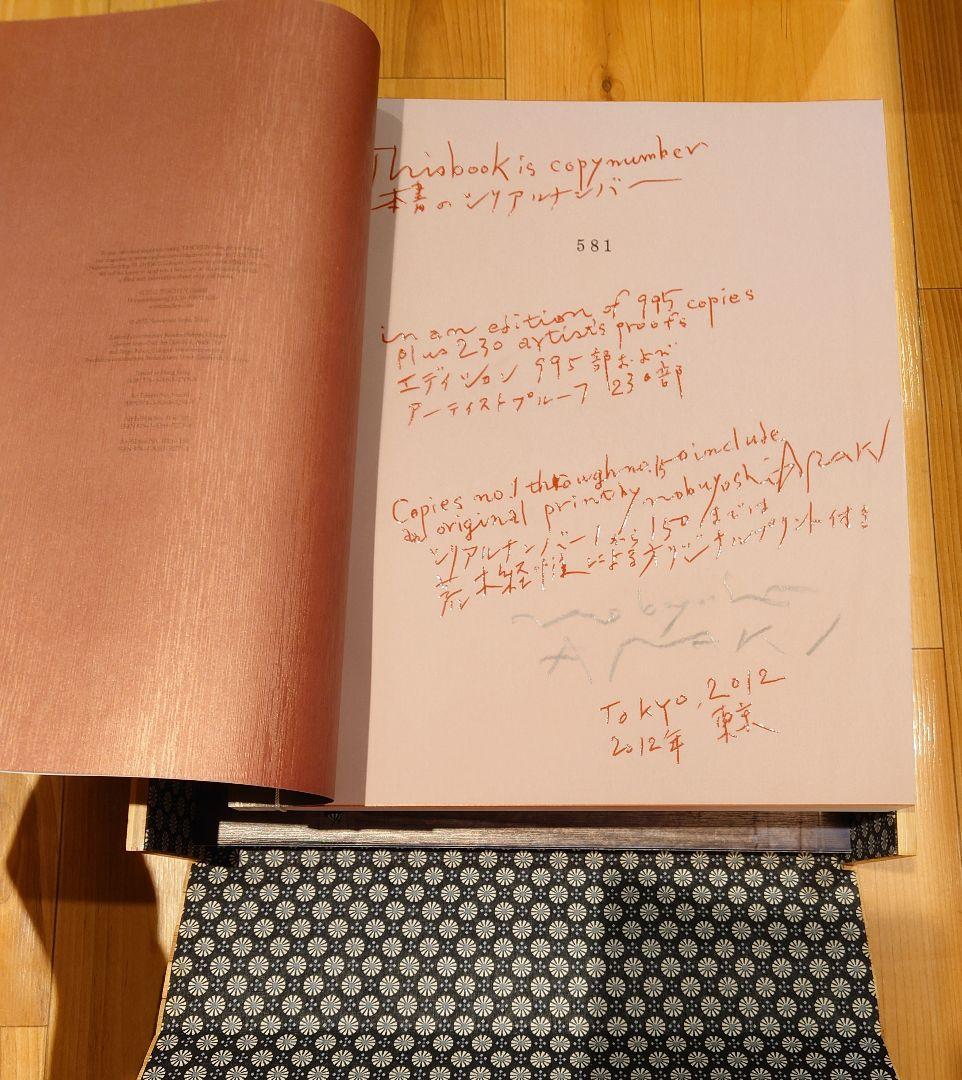 【王雪峰】Araki. Bondage 荒木経惟 限定845部 サイン入り