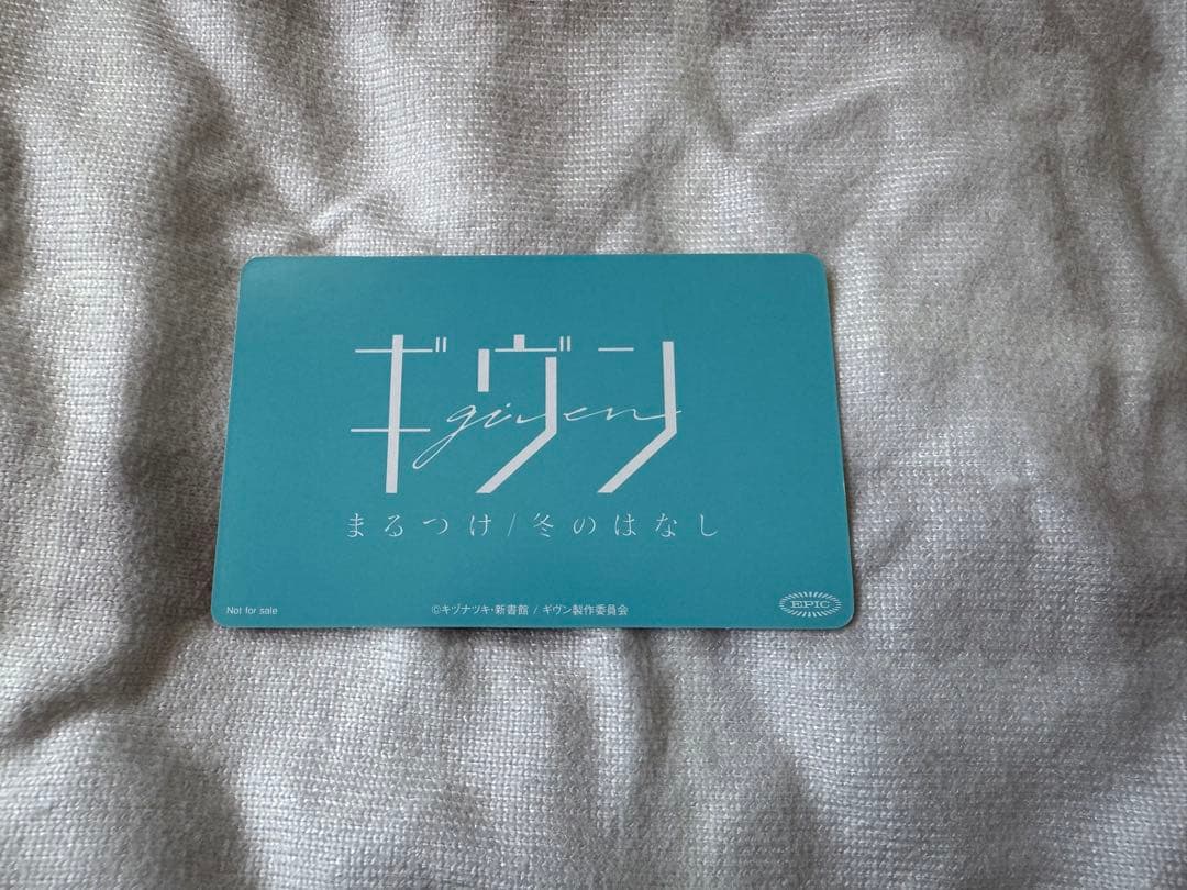 ギヴン まるつけ/冬のはなし CD＋Blu-ray 完全生産限定盤 - メルカリ