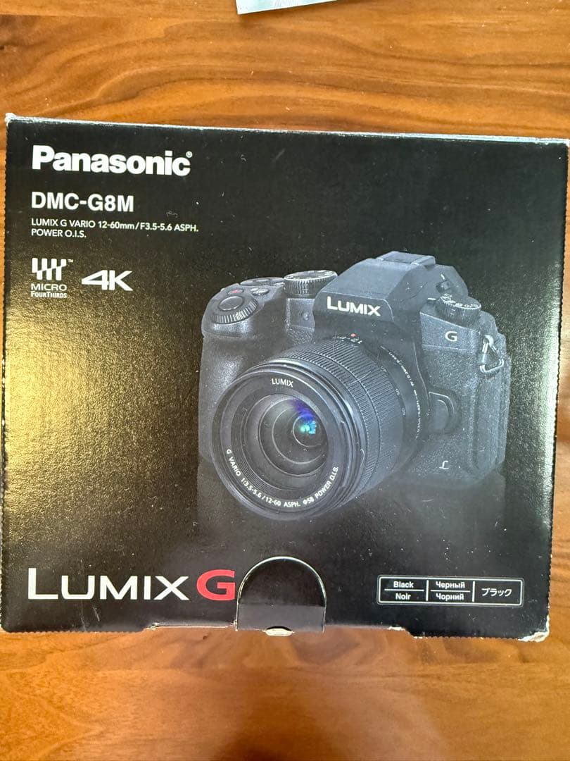 Panasonic LUMIX G DMC-G8M ※ジャンク品／要修理 - メルカリ